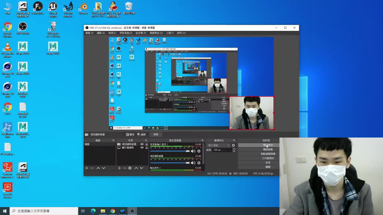 日本原畫分析與動態設計概論_Q KAWA_20220403上