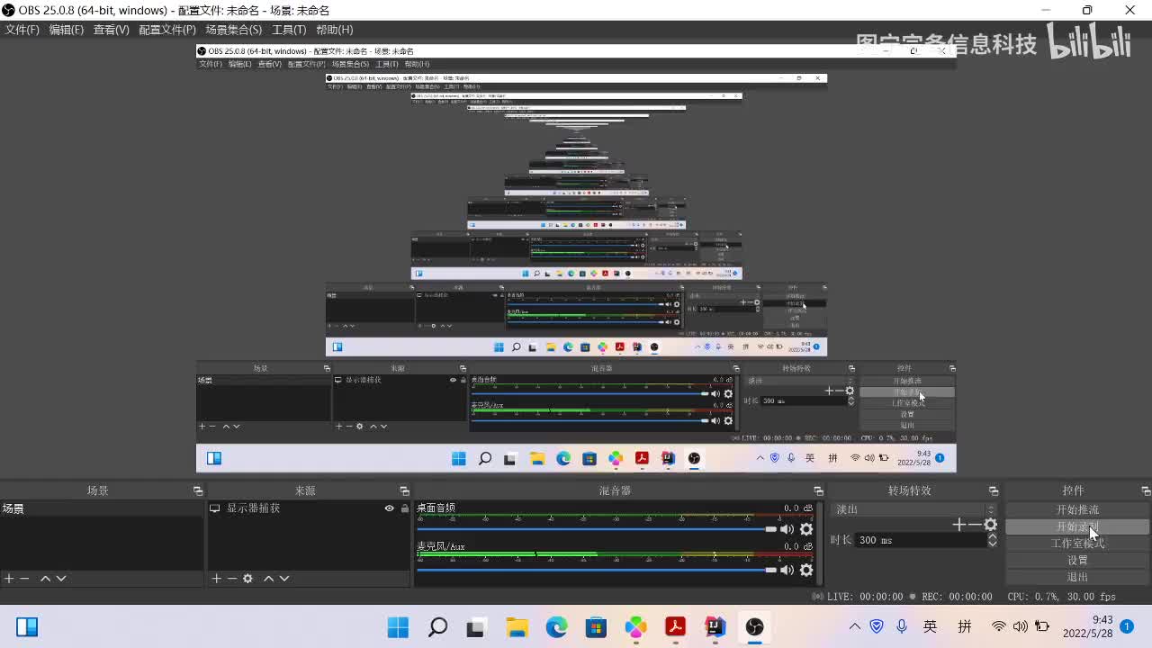 《Java核心技术 卷1：基础知识》 第五章 继承 5.5节-5.6节