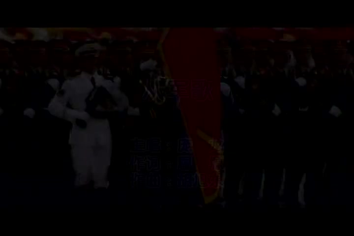 庞龙-从军歌-国语-流行