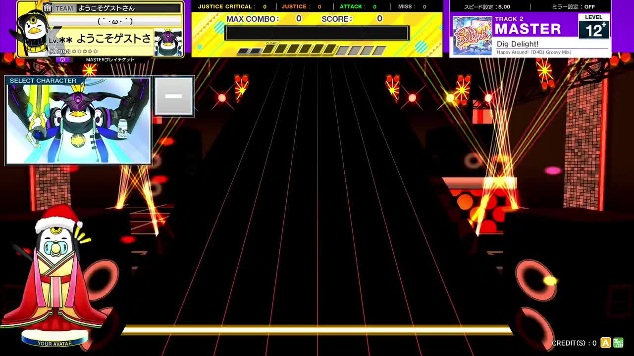 Dig Delight! [MASTER 12+]