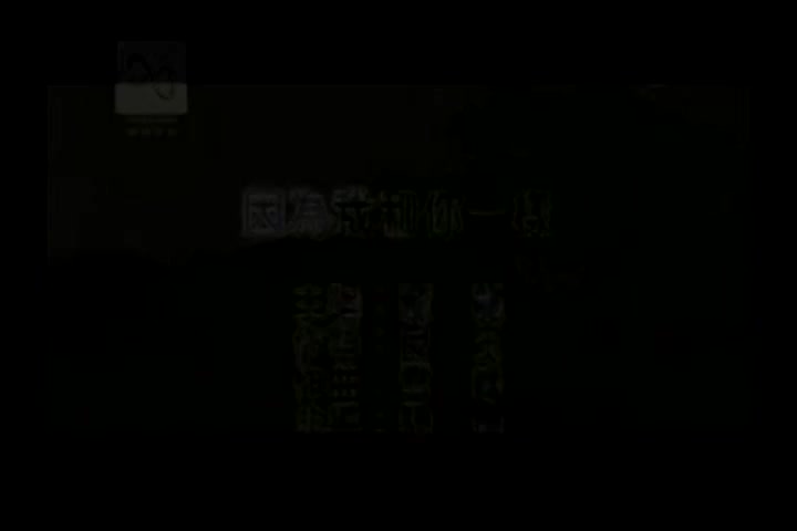 庞龙-因为我和你一样-国语-流行