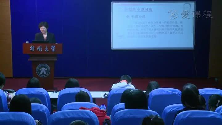 [29.3.2]--第二十九章当代小说（上）（5）