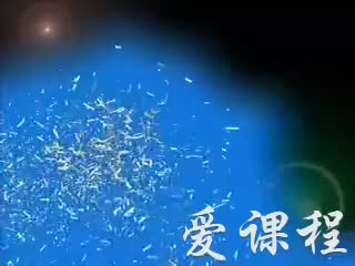 [30.8.3]--课堂视频1