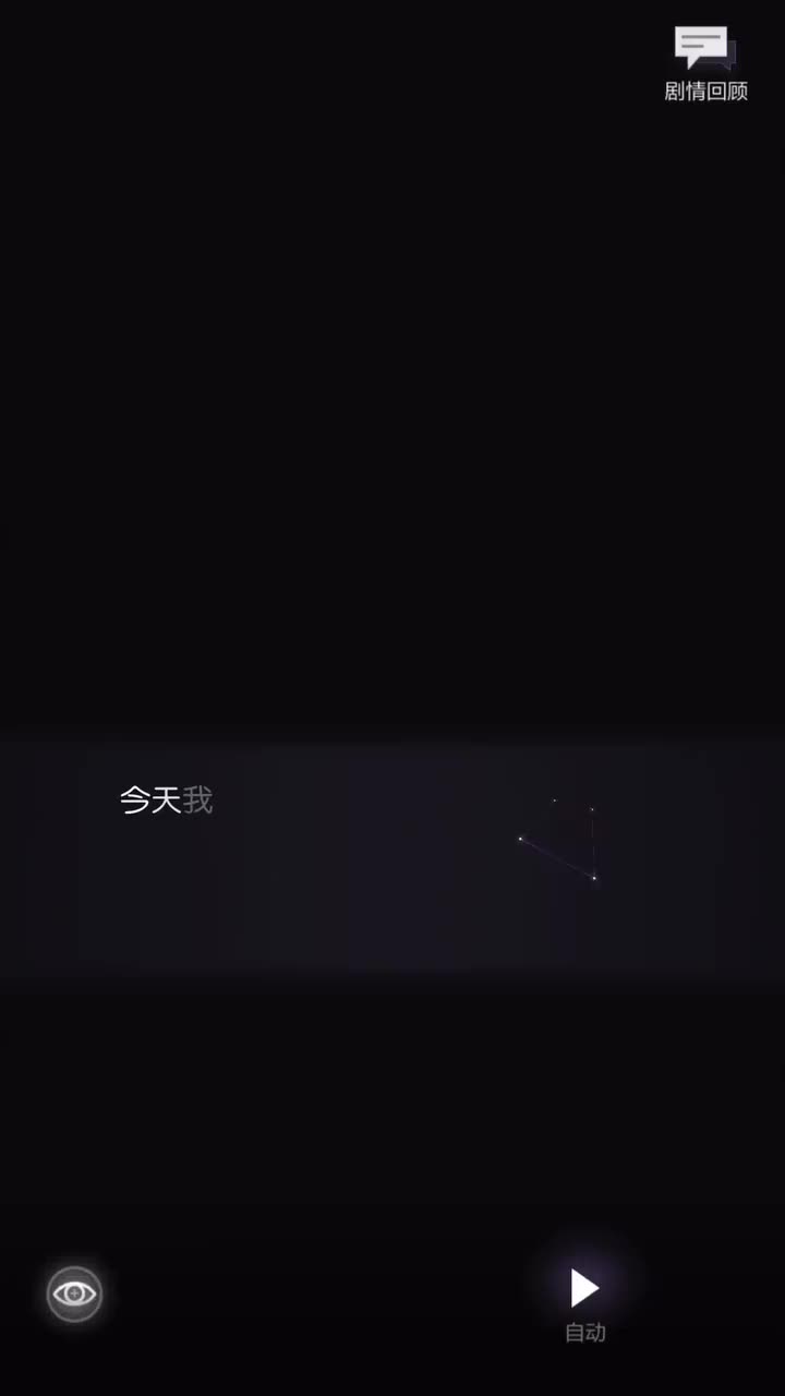 【甜蜜篇章】-「莫忘情归处」chapter.2（上）