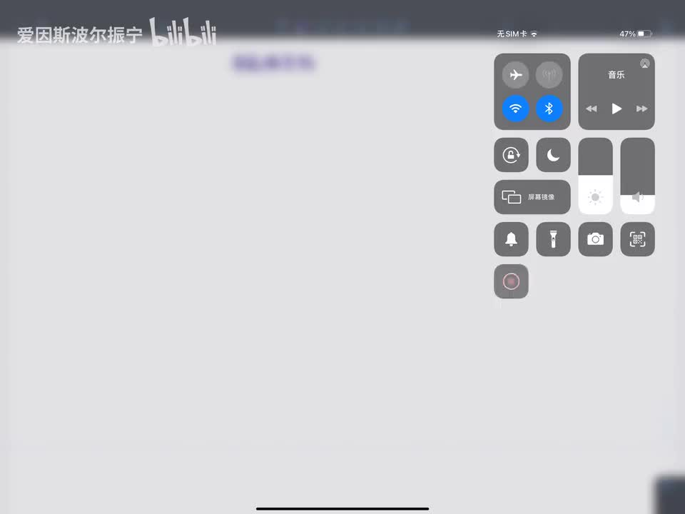 2.5 平面极坐标讲解