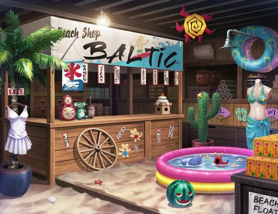 大海ーーーー！！