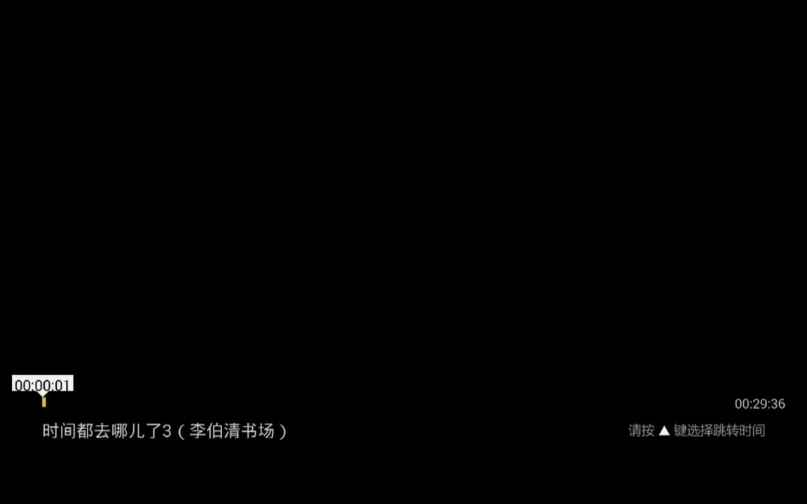 第3期 李伯伯讲亲戚关系！父母兄长子女配偶关系！