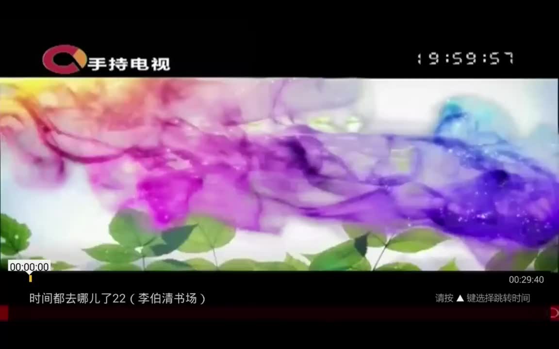 第22期 李伯伯调侃小沈阳高额出场费！搞笑感谢电视观众！