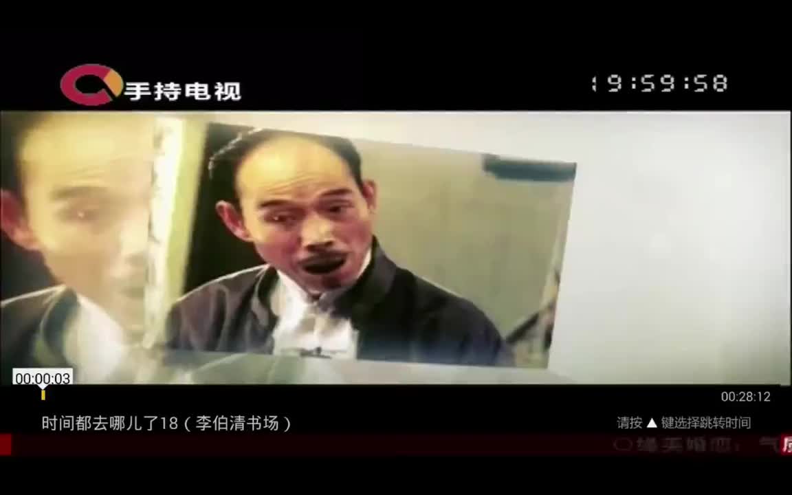 第18期 李伯伯爆笑脱口秀！方言和普通话的使用趣事！