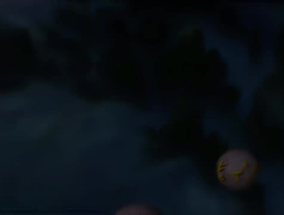 第13集 险走黄风岭