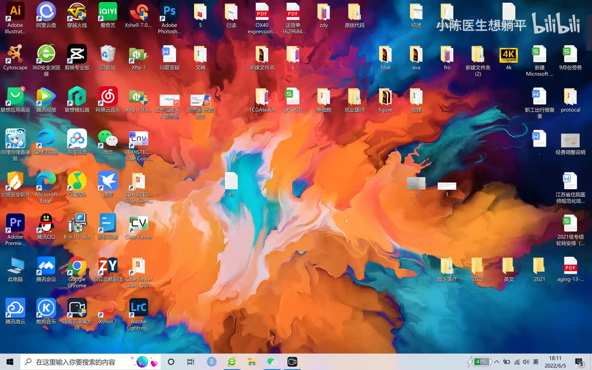 49 LinkedOmics数据库