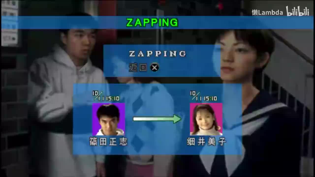 第一日 细井美子（自由职业）②