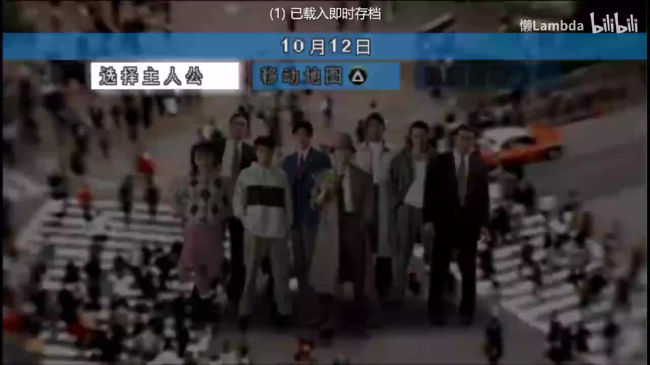 第二日 细井美子（自由职业）①