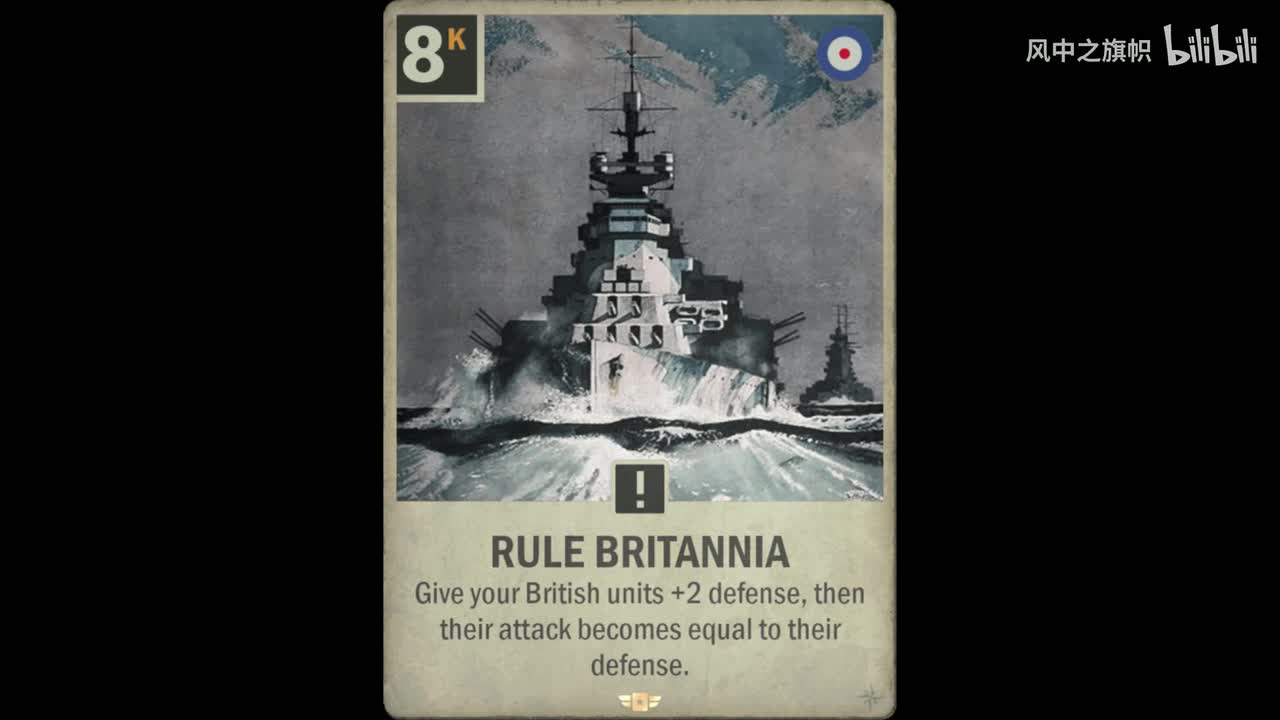 Rule Britannia