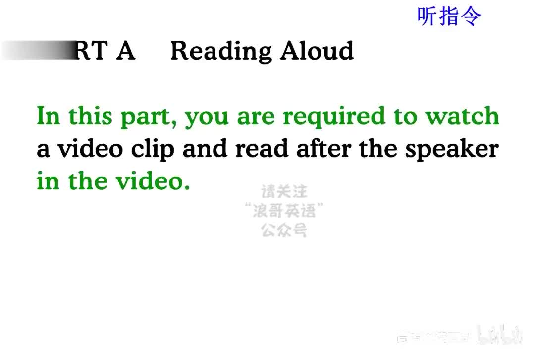 2022年广东高考英语听说考试C