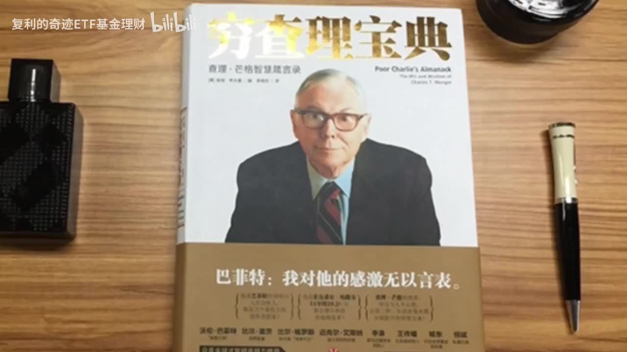 第四章3、关于现实思维的现实思考？