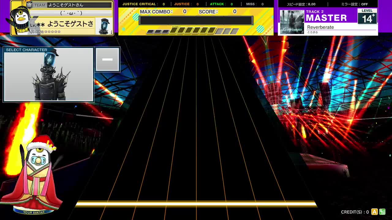 Reverberate [MASTER 14+]