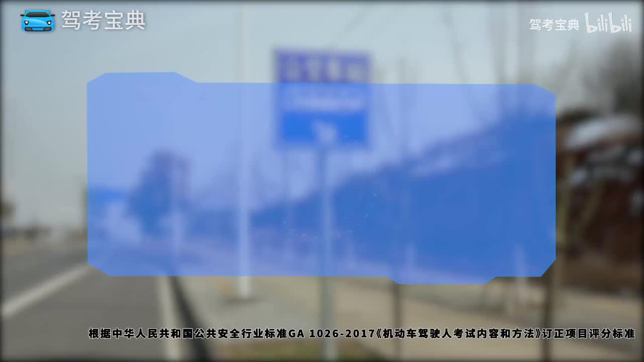 通过公共汽车站