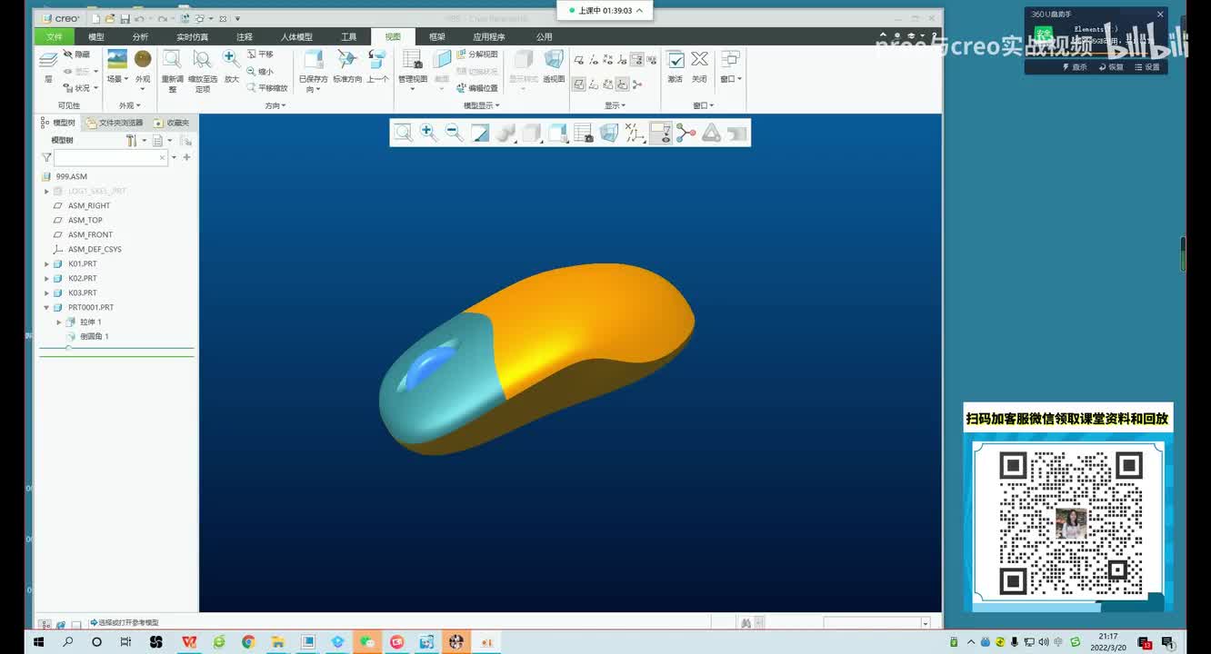 6职业规划求职指导