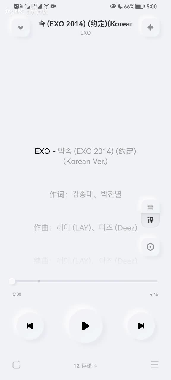 约定（韩文版）