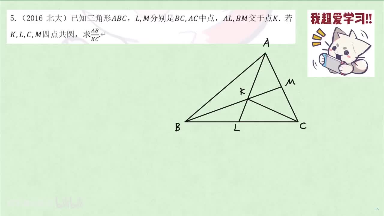 【平几】3. 圆 例5
