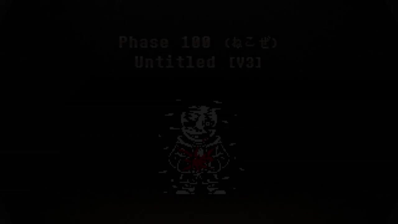 【补足】Phase 100 （ねこぜ-V3）
