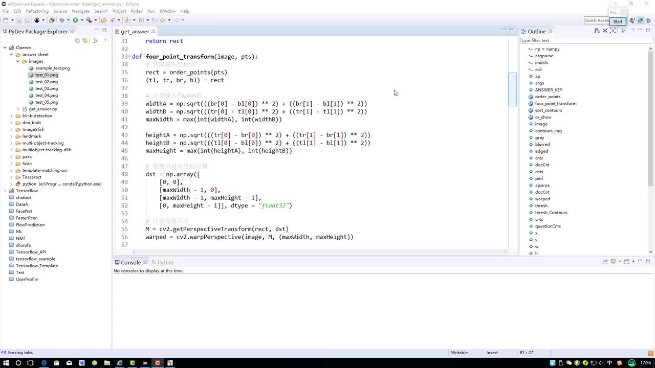 第十五章：项目实战-答题卡识别判卷1-整体流程与效果概述