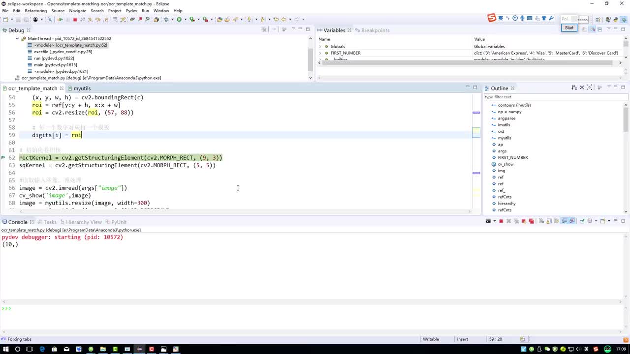 4-输入数据处理方法