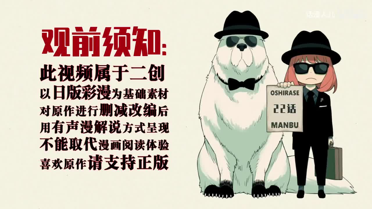 22话：福杰家的新家人