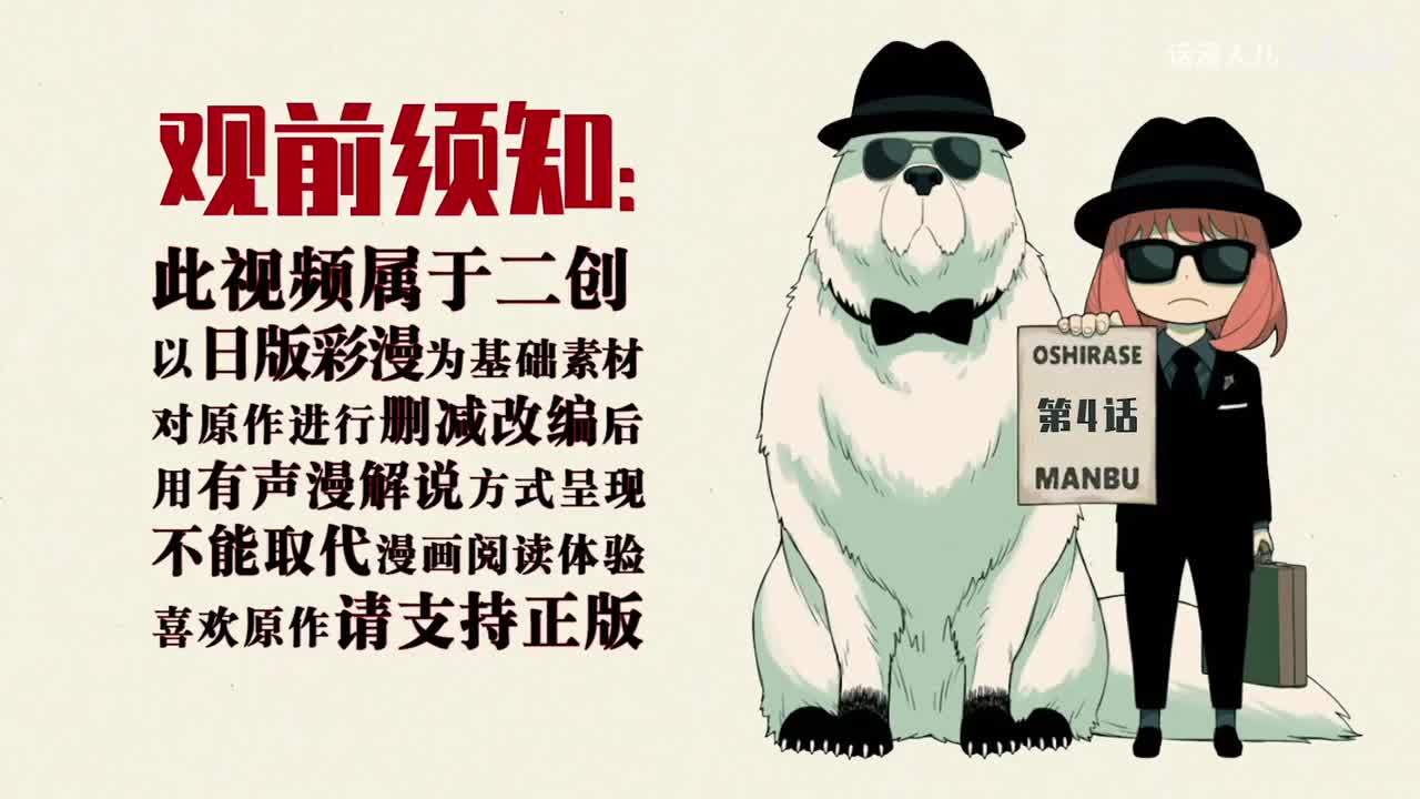 4话：入学测试的意外