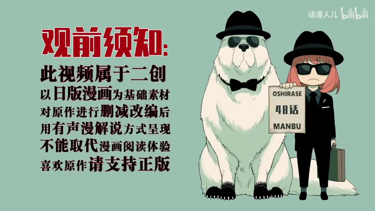 48话：黄昏的穿搭