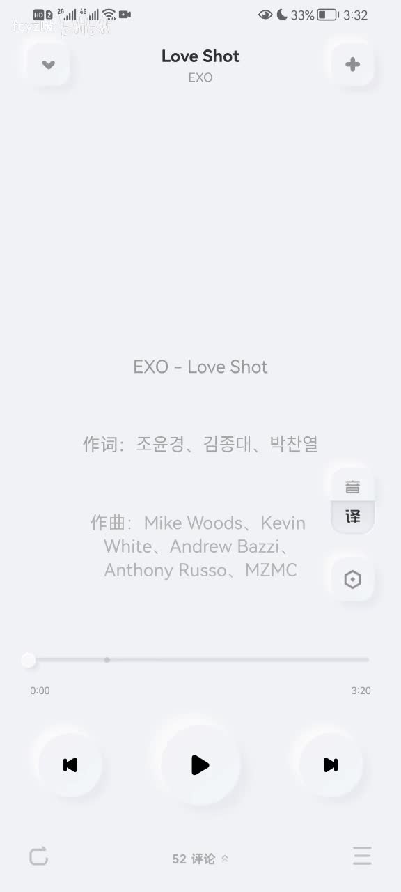 Love Shot