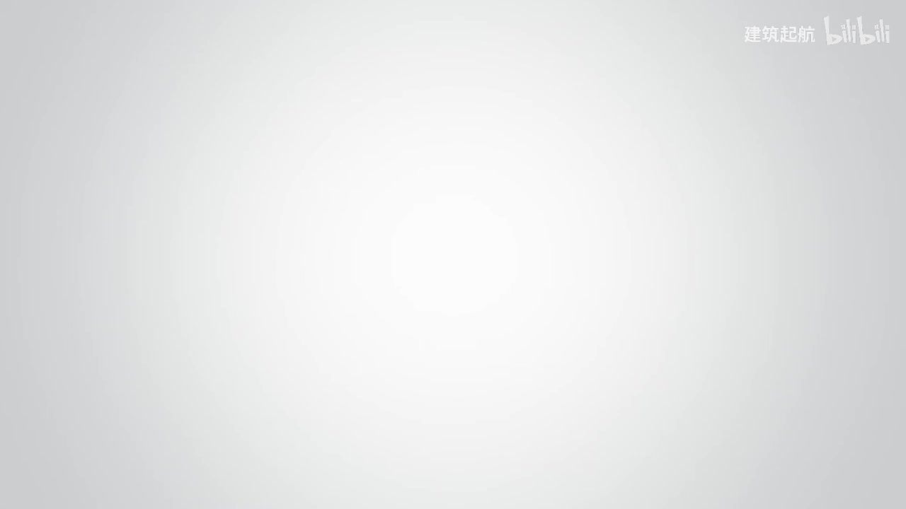 第2课-相关看图工具以及图纸符号、主要构件