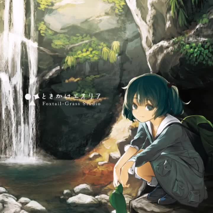 Foxtail-Grass Studio - 沢の河城工務店 (山谷河边的杂货铺)