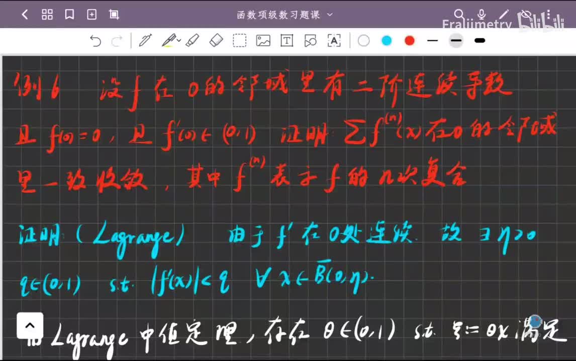 利用微分学中值定理构造优级数