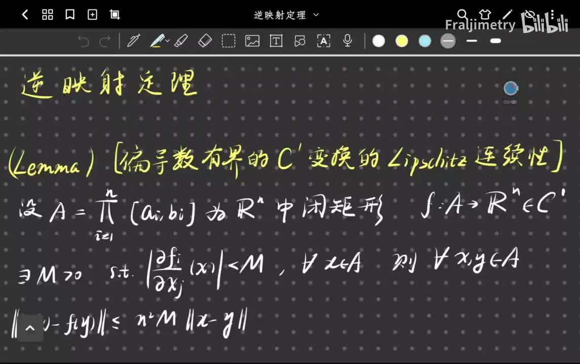 偏导数有界的连续可微映射的Lipschitz连续性