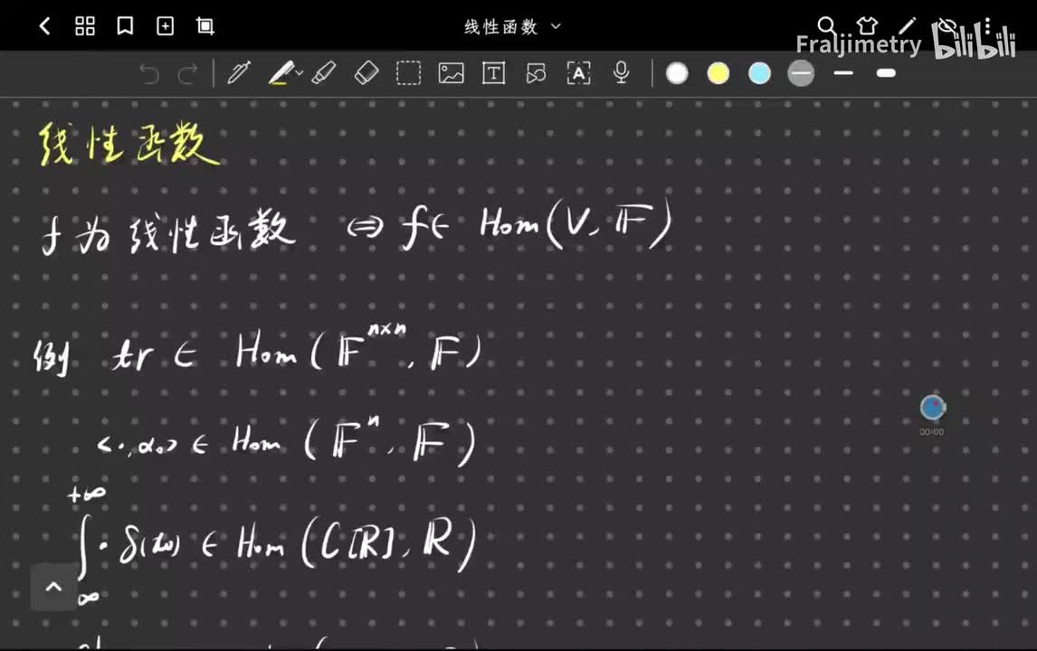 线性函数与对偶基
