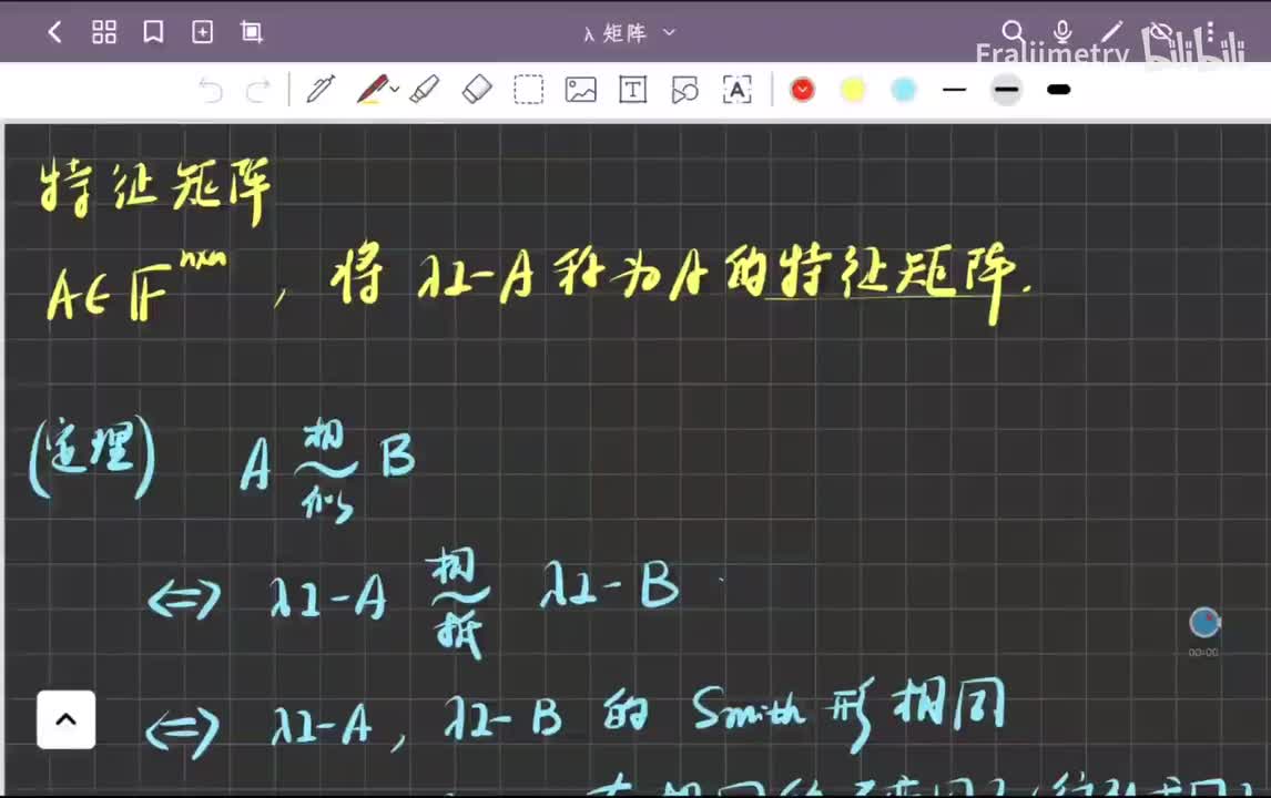 利用特征矩阵判断相似性