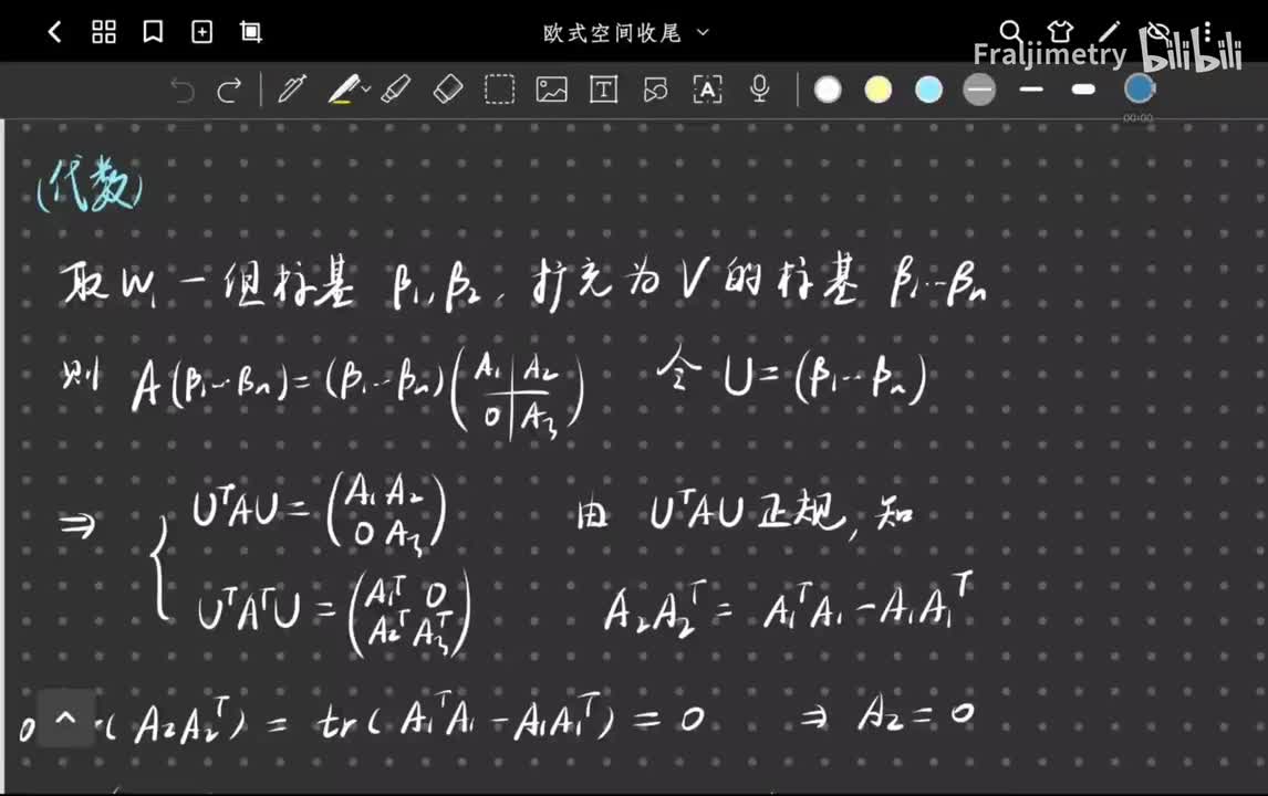 正规矩阵的正交准对角化【代数】