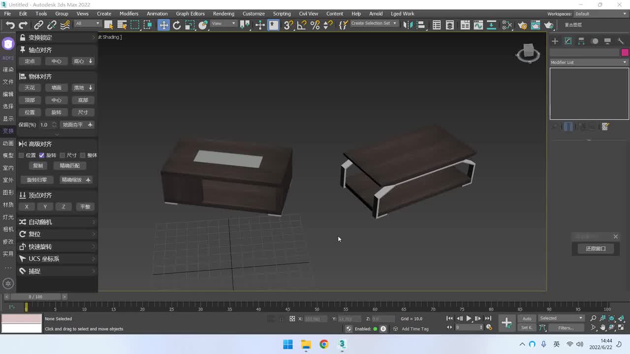 变换：高级对齐