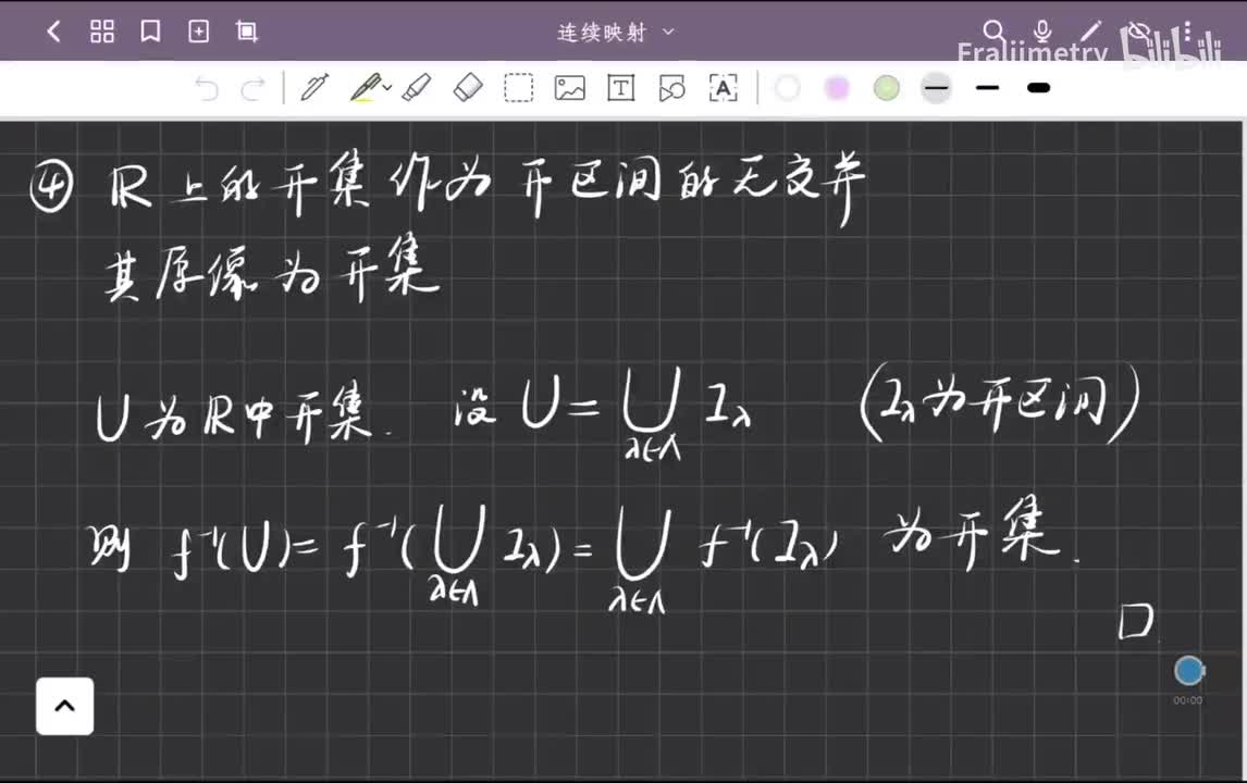 用水平集弱化函数连续性的判据