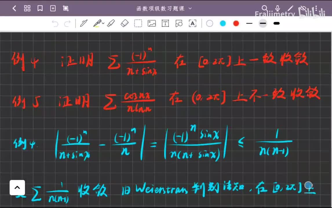 比较数项级数与一致收敛