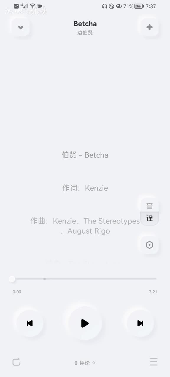伯贤-Betcha