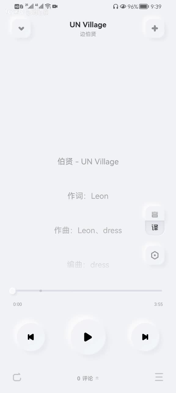 伯贤-UN Village