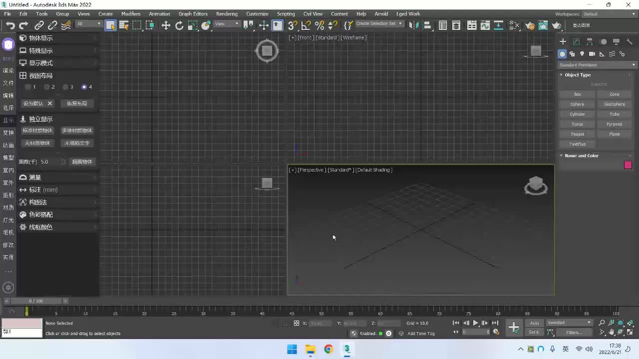 显示：布局与独显