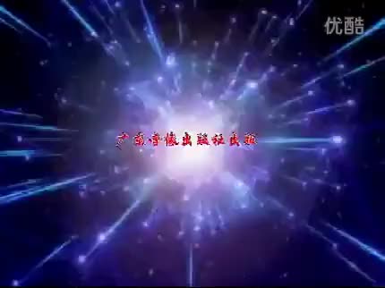 《等郎归》下集