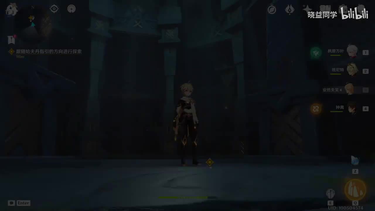 【主】第133集：骑士哈夫丹（第二章-第四幕结束）