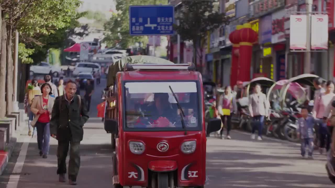 2、幸福带头人 Poverty Alleviator