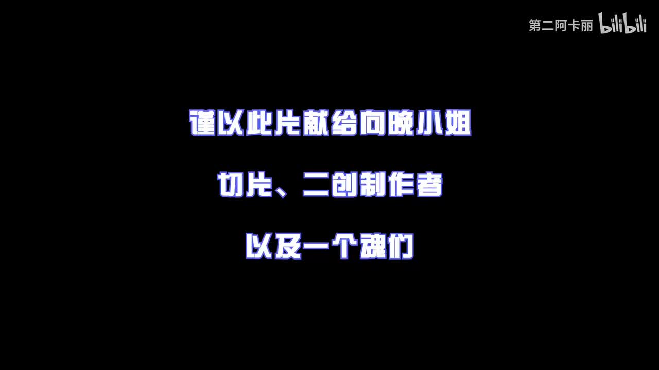 【话痨版介绍】如果快速进行切片🥵🥵🥵