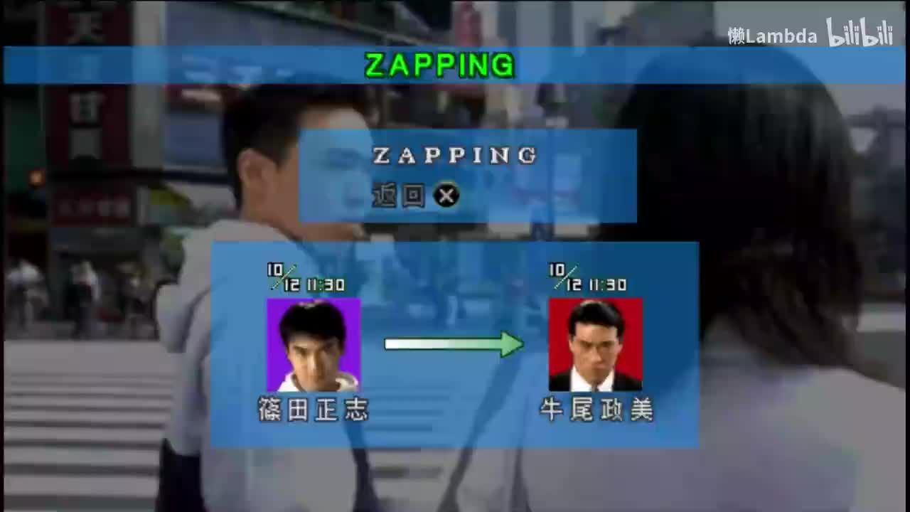 第二日 牛尾政美（原流氓）②